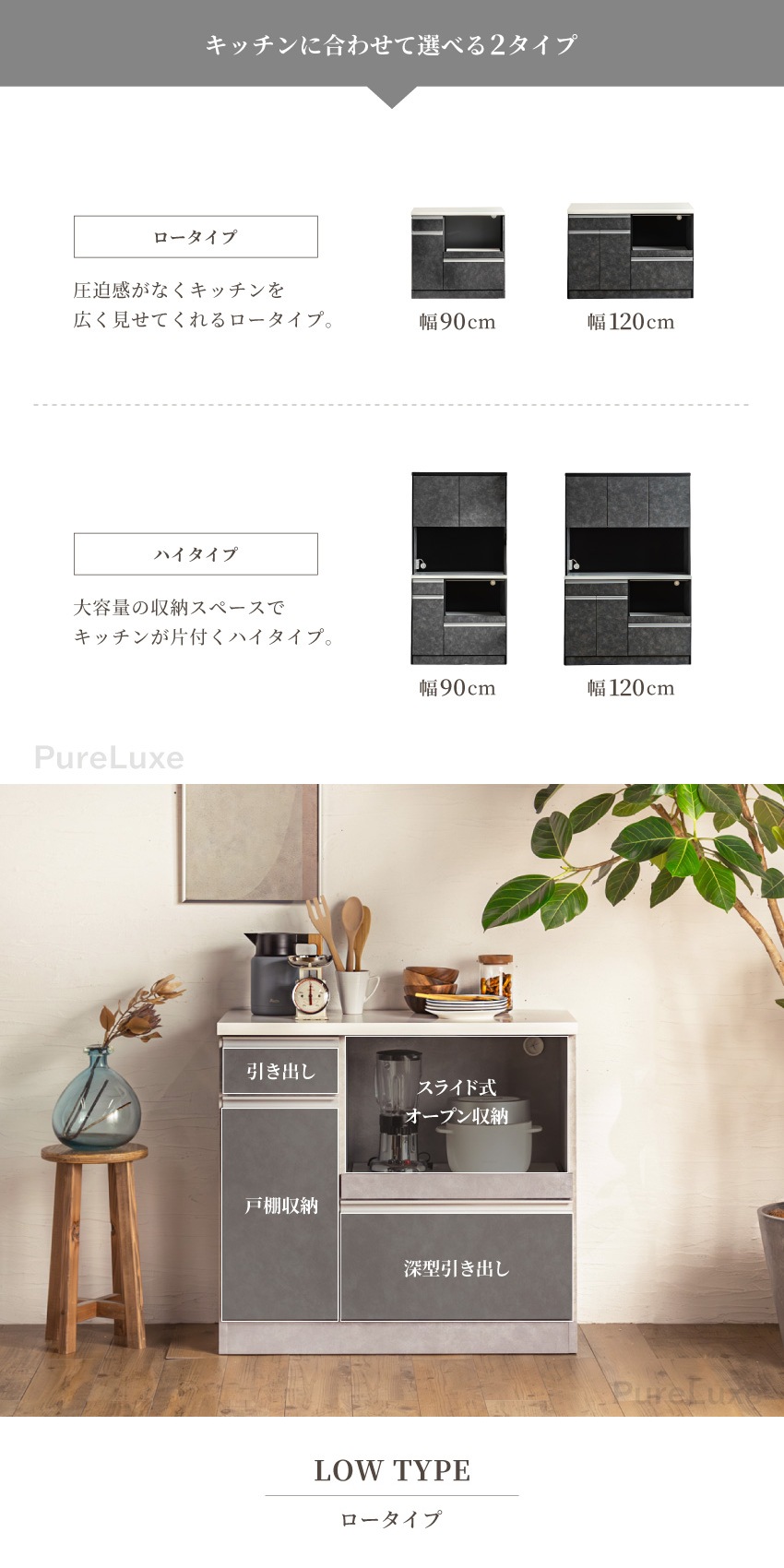 福岡市内配送無料 120オープンボード 食器棚