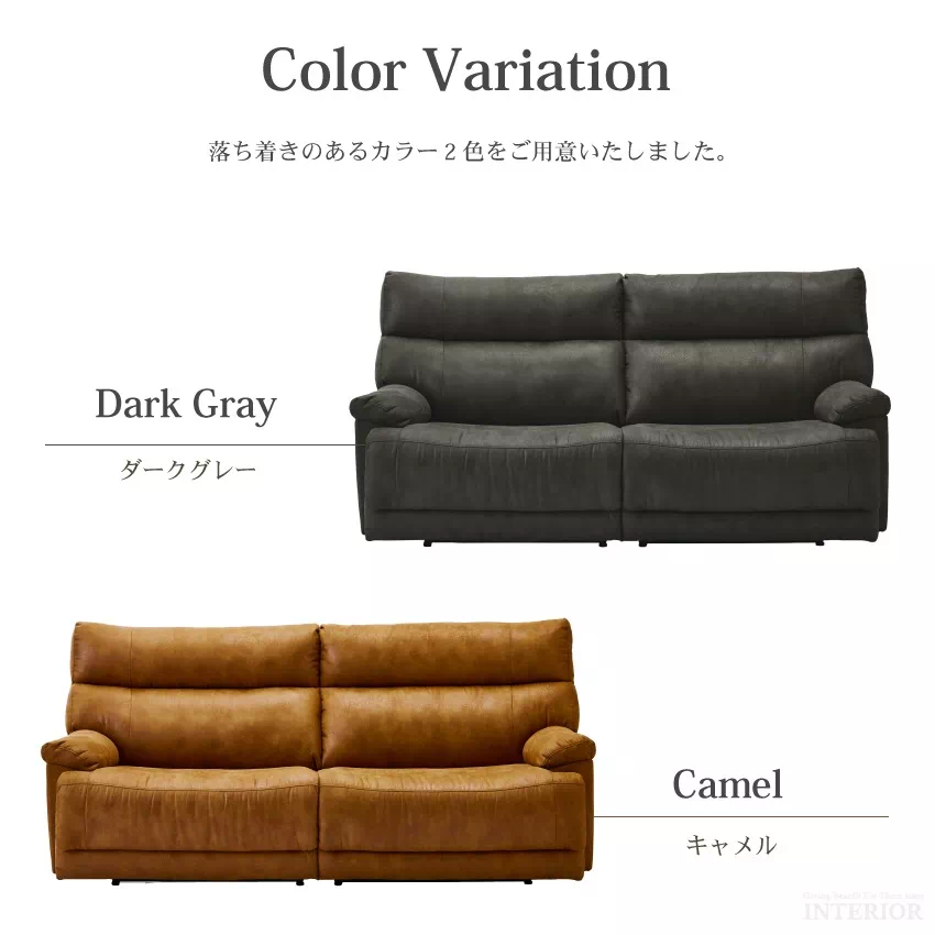 電動リクライニングソファ 3人掛け ファブリックレザー キャメル