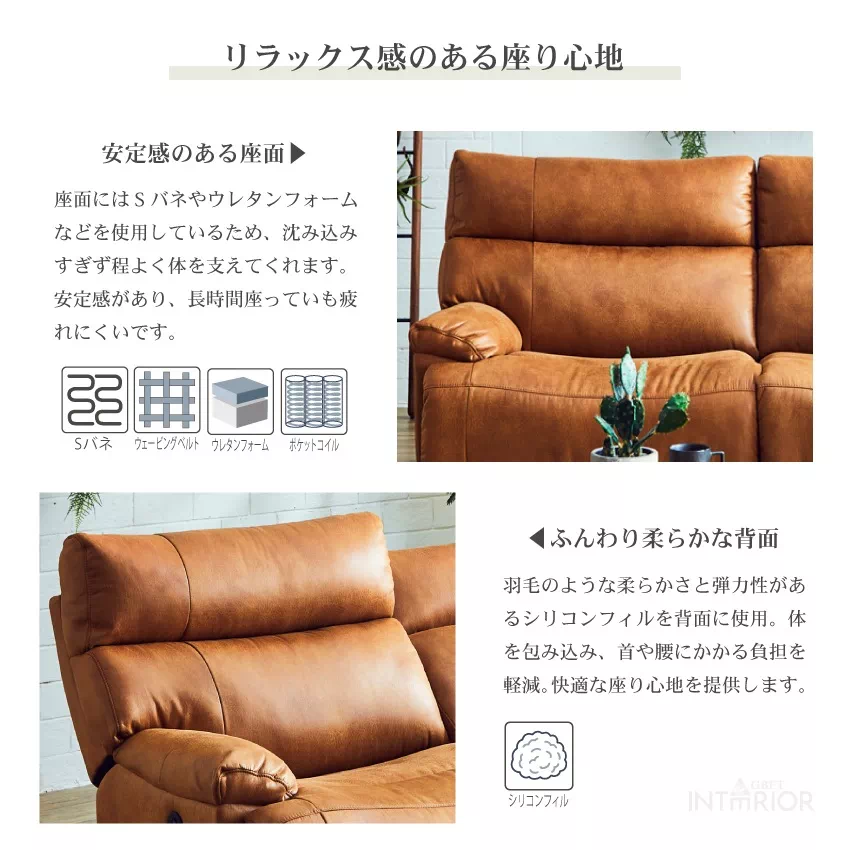 電動リクライニングソファ 3人掛け ファブリックレザー キャメル