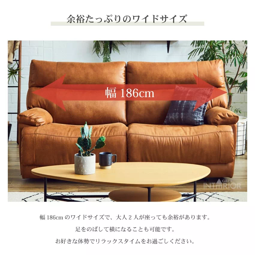 電動リクライニングソファ 3人掛け ファブリックレザー キャメル