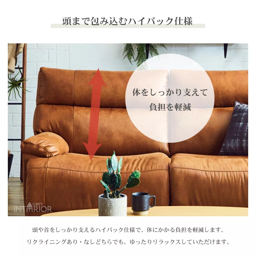 Duke デューク 関家具 電動 リクライニングソファ キャメル 3人 送料込み Duke デューク 関家具 電動 リクライニングソファ キャメル 3人