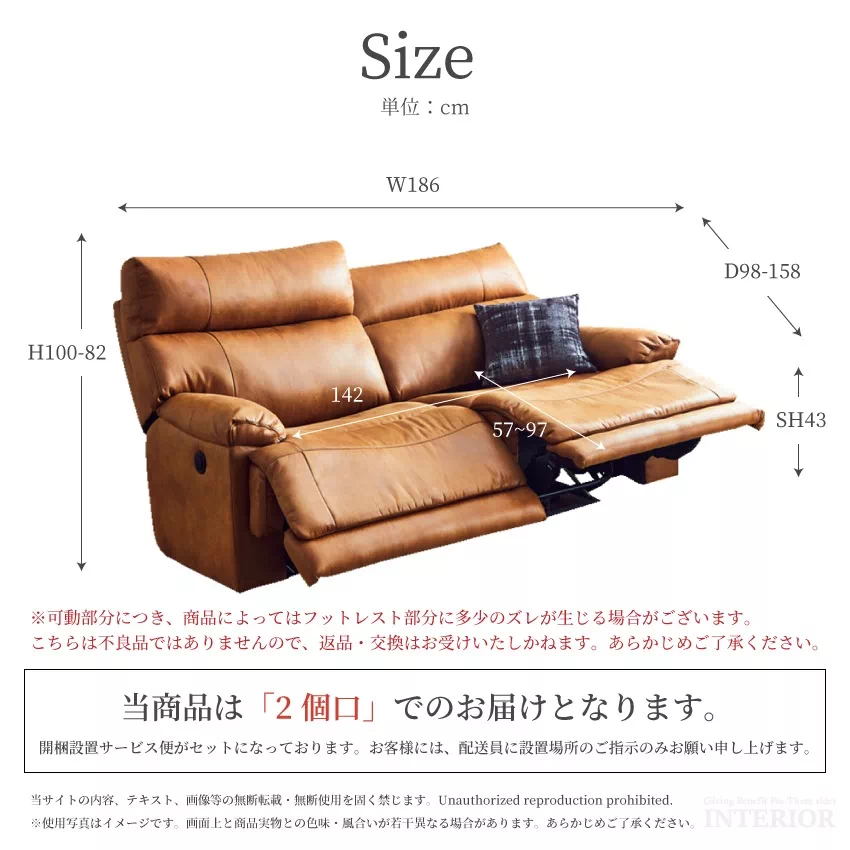 Duke デューク 関家具 電動 リクライニングソファ キャメル 3人 送料込み 電動リクライニングソファ 3人掛け ファブリックレザー キャメル