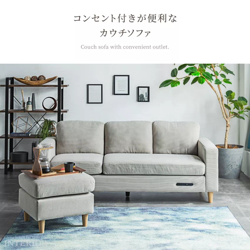 Pure Luxe ローソファ カウチソファ 2人掛け アイボリー ライト