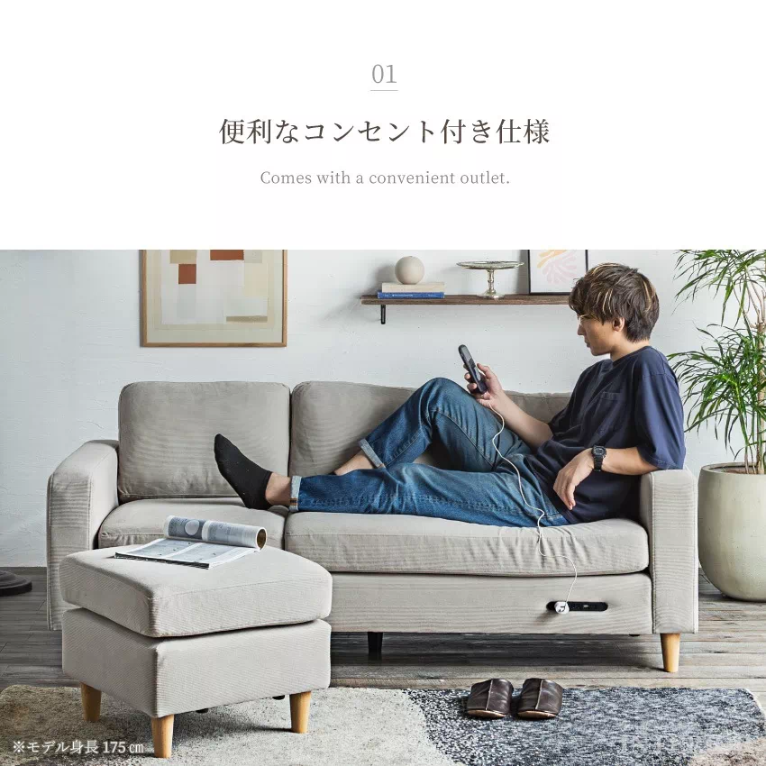 Pure Luxe ローソファ カウチソファ 2人掛け アイボリー ライトグレー