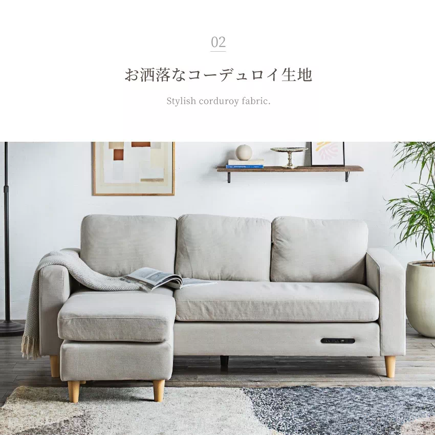 【開封済未使用】Pure Luxe アイボリー カウチ ソファ 2人掛け Pure Luxe ローソファ カウチソファ 2人掛け アイボリー ライトグレー