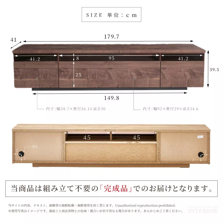 テレビ台 幅180cm おしゃれ 日本製 完成品 テレビボード TV台 TVボード