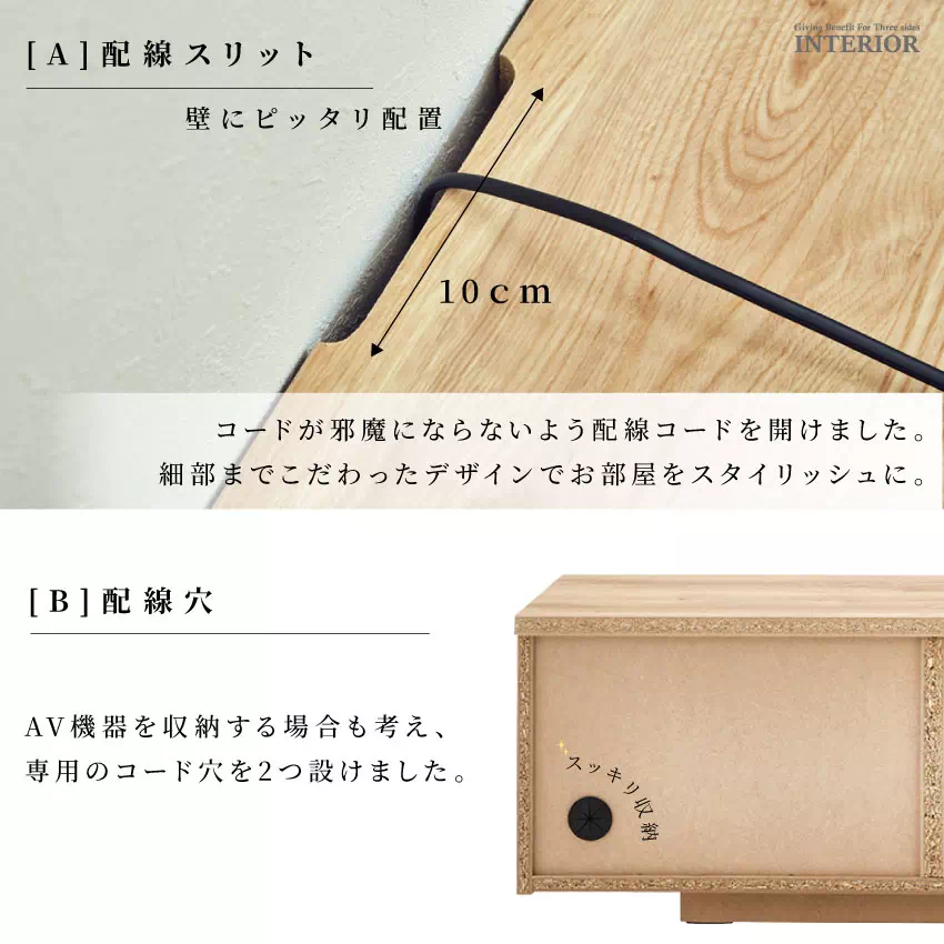 テレビ台 おしゃれ 幅200cm 奥行き41cm 日本製 tv台 テレビボード 高級