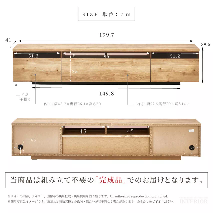 テレビ台 おしゃれ 幅200cm 奥行き41cm 日本製 tv台 テレビボード 高級