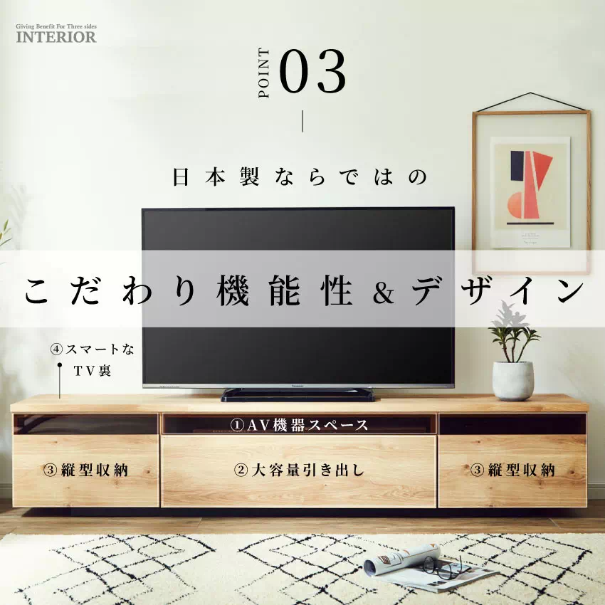 テレビ台 おしゃれ 幅200cm 奥行き41cm 日本製 tv台 テレビボード 高級