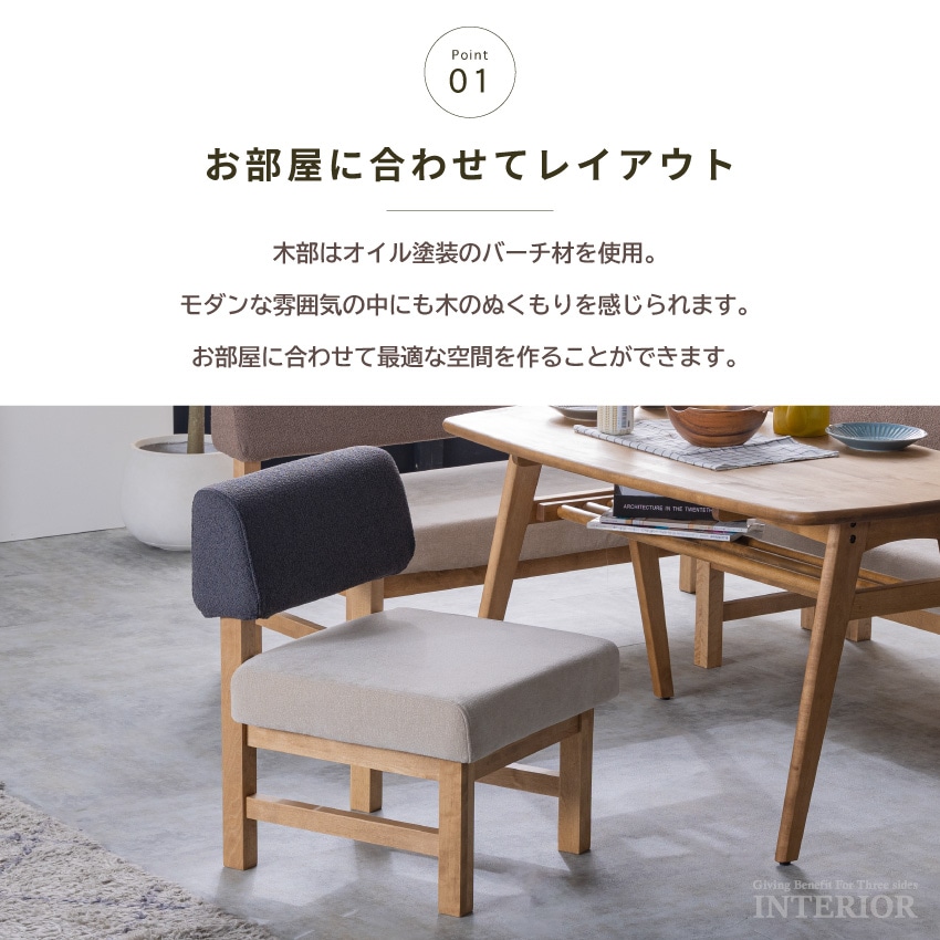 ダイニングチェア 木製 北欧 無垢 nora. ノラ and g アンジー anemone(アネモネ) ダイニングチェア ポイント10倍！公式ダイニング チェア 北欧 椅子