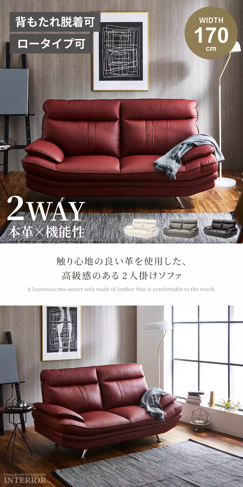 北欧レトロ レザーワールド 本革 レザーソファー 二人掛けソファ ラグジュアリー 北欧レトロ レザーワールド 本革 レザーソファー 二人掛けソファ