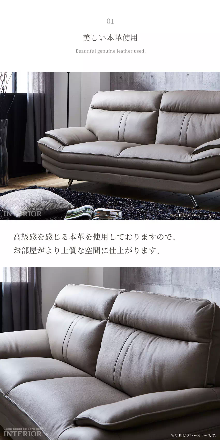 北欧　本革ソファ gbft-interior_gb-inte-0853