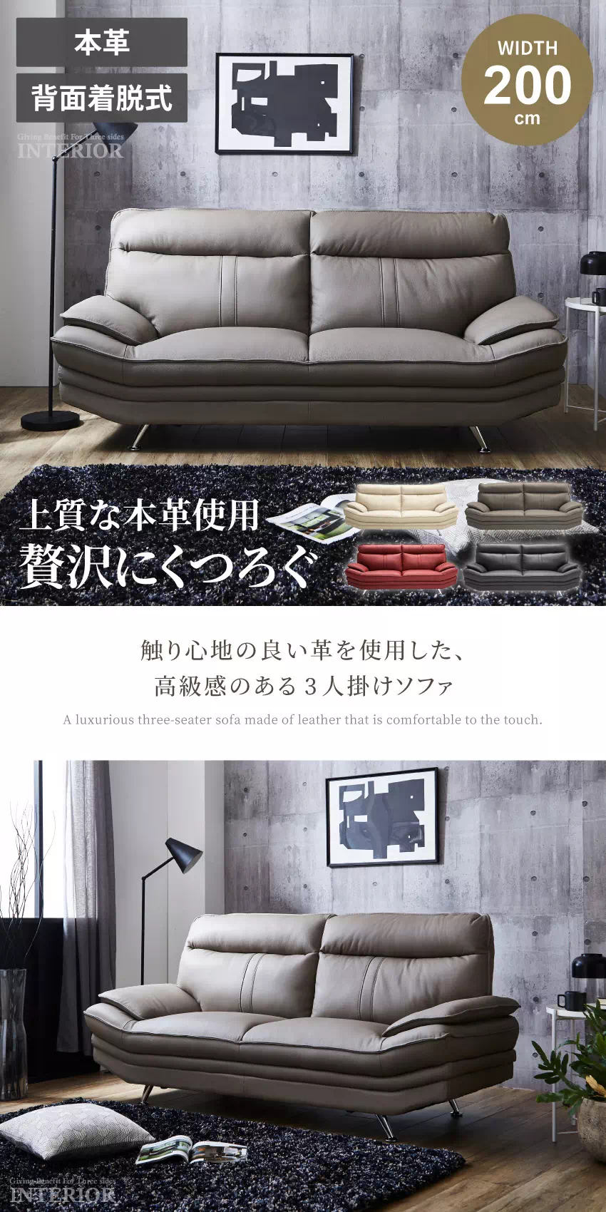 ソファ 3人掛け 革ソファー 北欧 おしゃれ おすすめ 3人掛けソファー