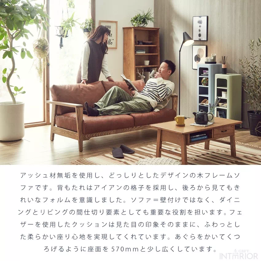 2人掛けソファ コンパクト レザーテックス 北欧 おしゃれ おすすめ