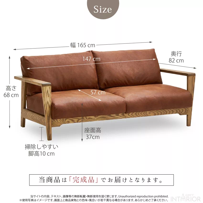 2人掛けソファ コンパクト レザーテックス 北欧 おしゃれ おすすめ