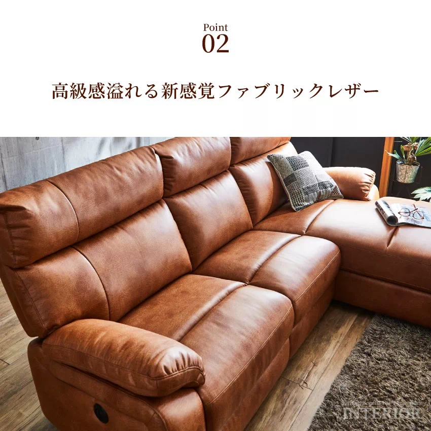 リクライニングソファ 電動 三人掛け ハイバック おしゃれ 北欧