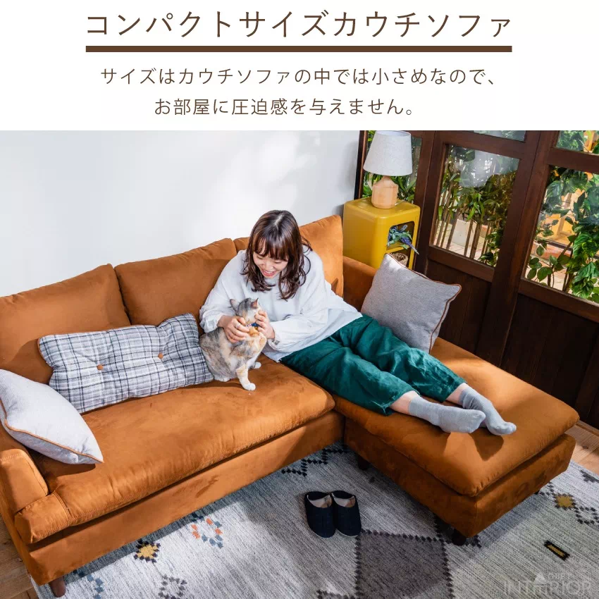 カウチソファー おしゃれ 3人掛け L字 コーナー 北欧 おすすめ