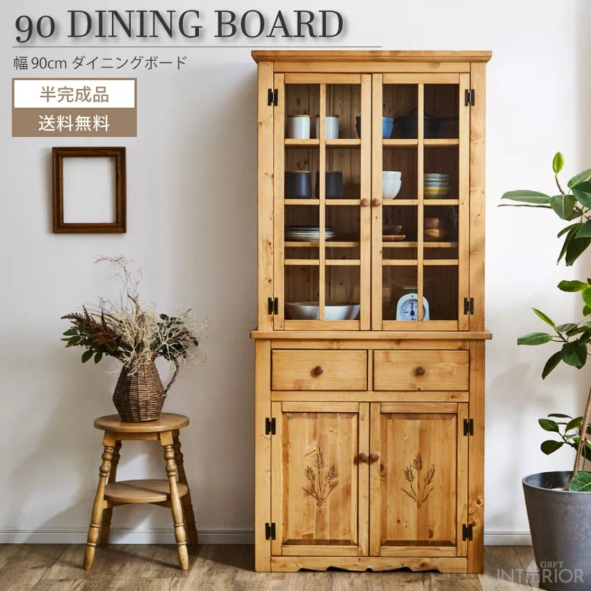 GBFT Interior キッチンボード90幅 キッチンボード 幅90cm おしゃれ 食器棚 カップボード ブラウン