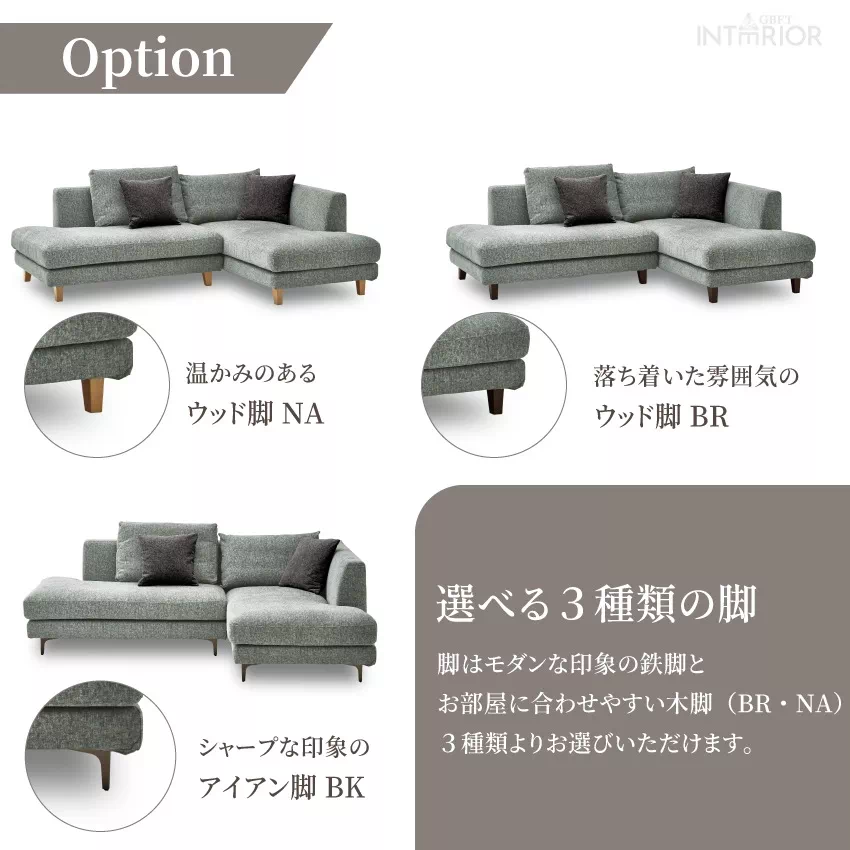 ③のみ　コーナーソファ　4人掛け　ファブリック 20230903105903_1_1.jpg