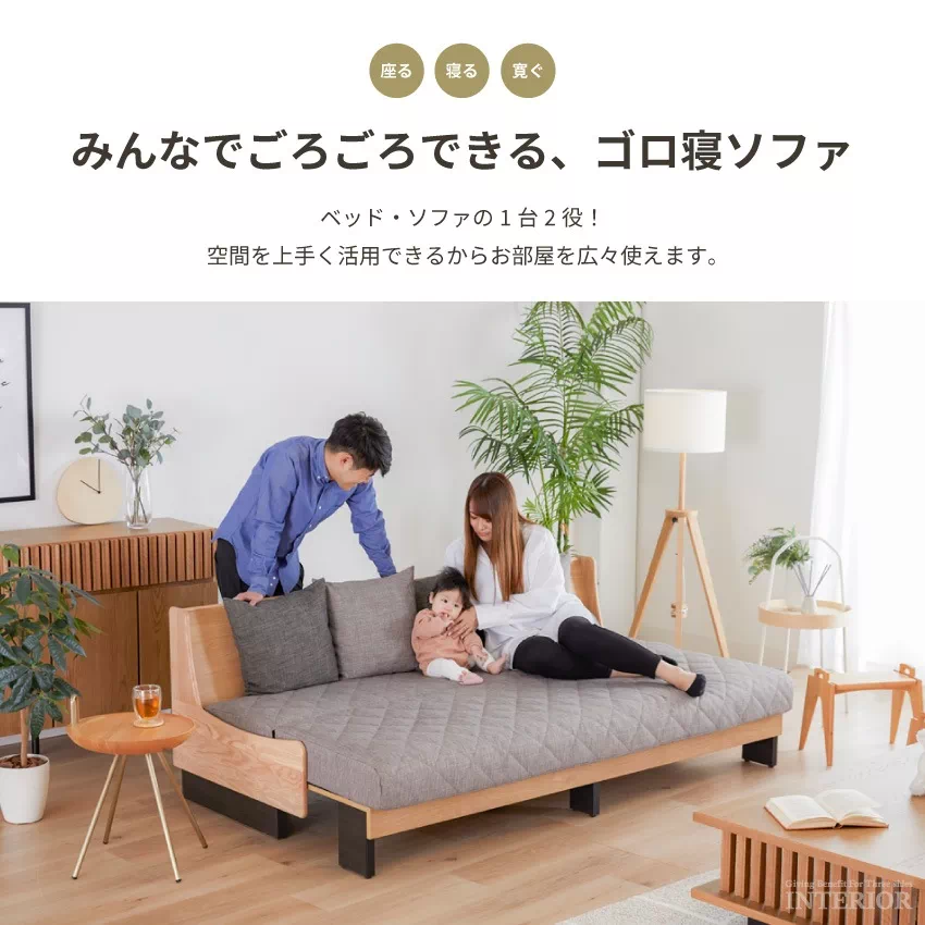 ソファベッド おしゃれ 北欧 おすすめ 幅200 3人掛け ソファー 4人掛け