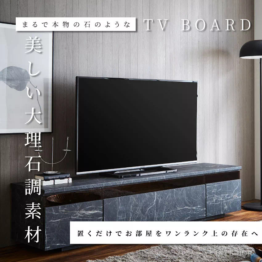 洋風&和風インテリアどちらにもピッタリ。高級木製テレビボード 幅約180cm 楽天市場】北欧 和風 テレビ台 テレビボード おしゃれ 幅180cm