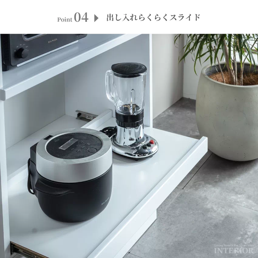 ホワイト レンジボード 収納 キッチン収納 ans1011761p_08.jpg