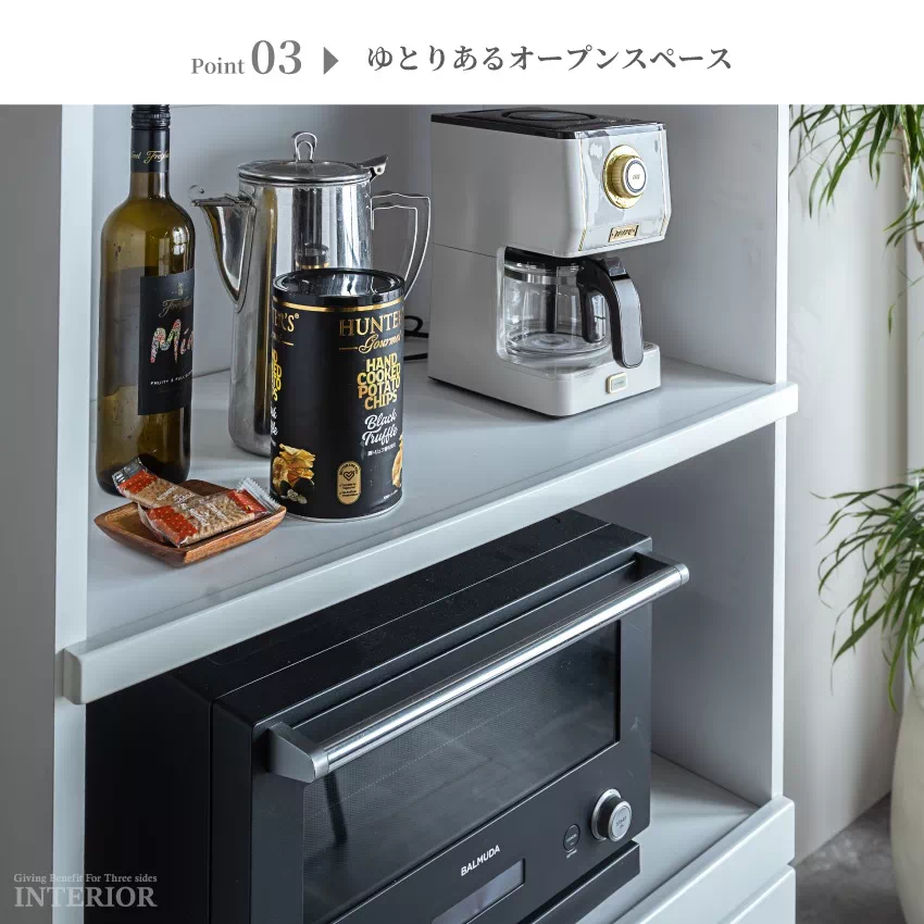 キッチンボード 50幅 60幅 70幅 80幅 おしゃれ ホワイト 白 ハイ