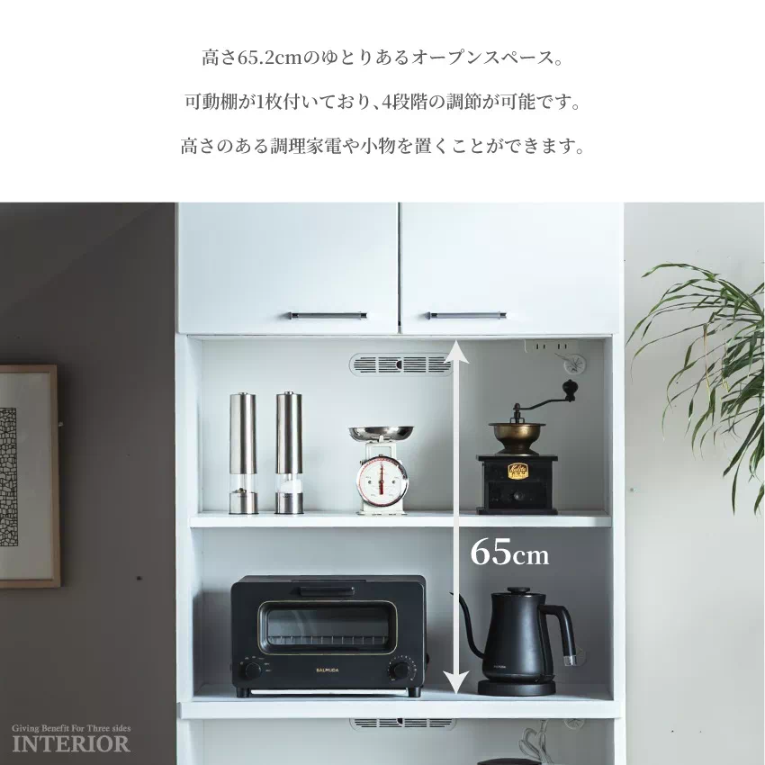 ホワイト レンジボード 約80cm 楽天市場】先着50%クーポン24日20時☆ 80cm レンジ台 食器棚 800