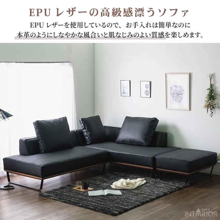 カウチソファ コーナーソファ L字型 3人掛け 4人掛け ローバック