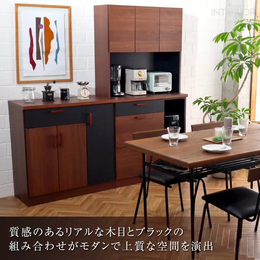 GBFT Interior キッチンボード90幅 新生活 キッチンボード 90幅 食器棚 おしゃれ 収納 ダイニング