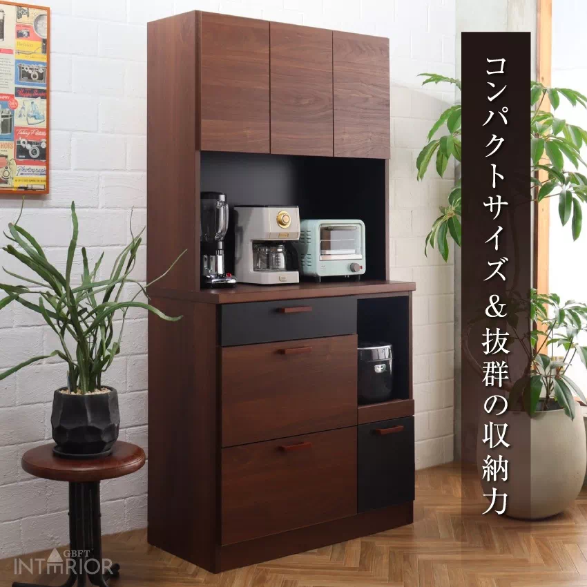 キッチンボード 幅90cm おしゃれ 食器棚 カップボード ブラウン