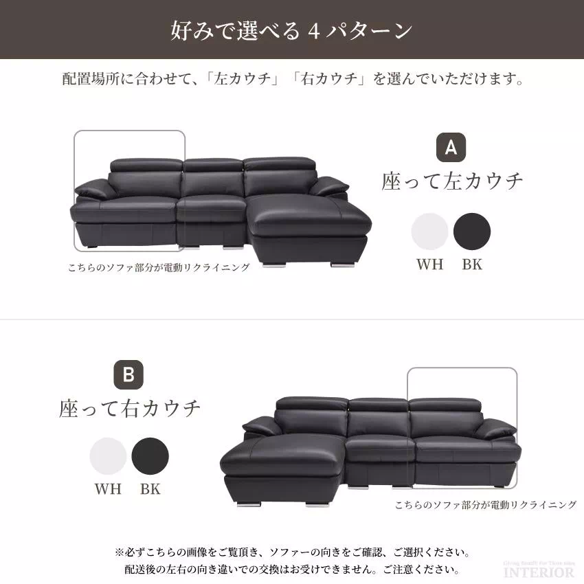 本革 L字 ソファー カウチ コーナー L型 3人掛け 北欧 おしゃれ