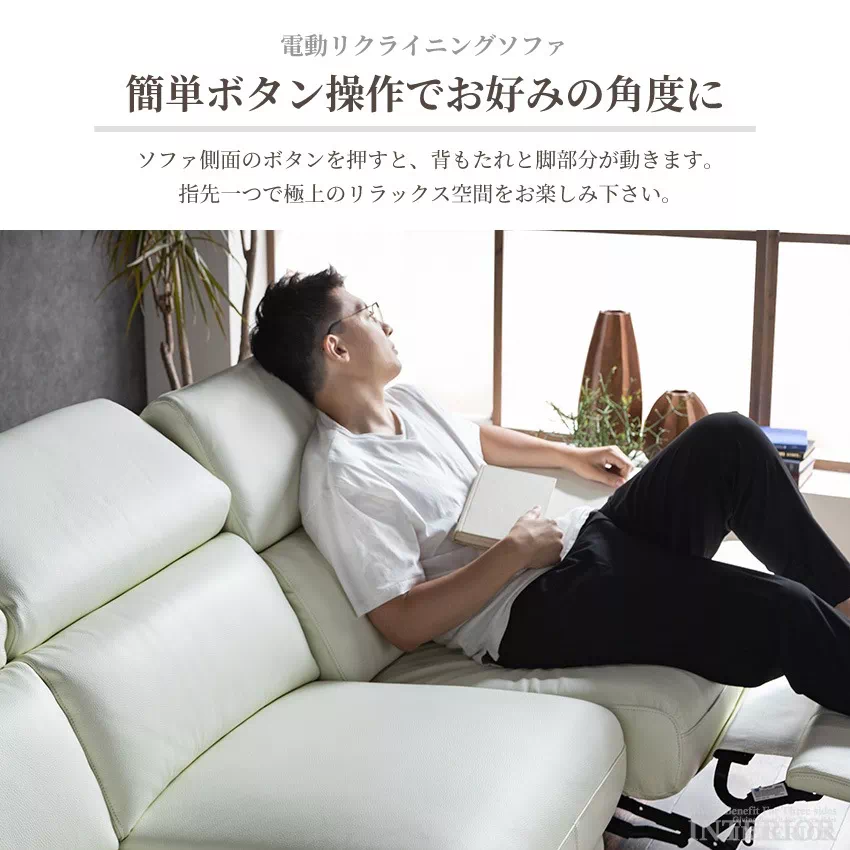 本革 L字 ソファー カウチ コーナー L型 3人掛け 北欧 おしゃれ