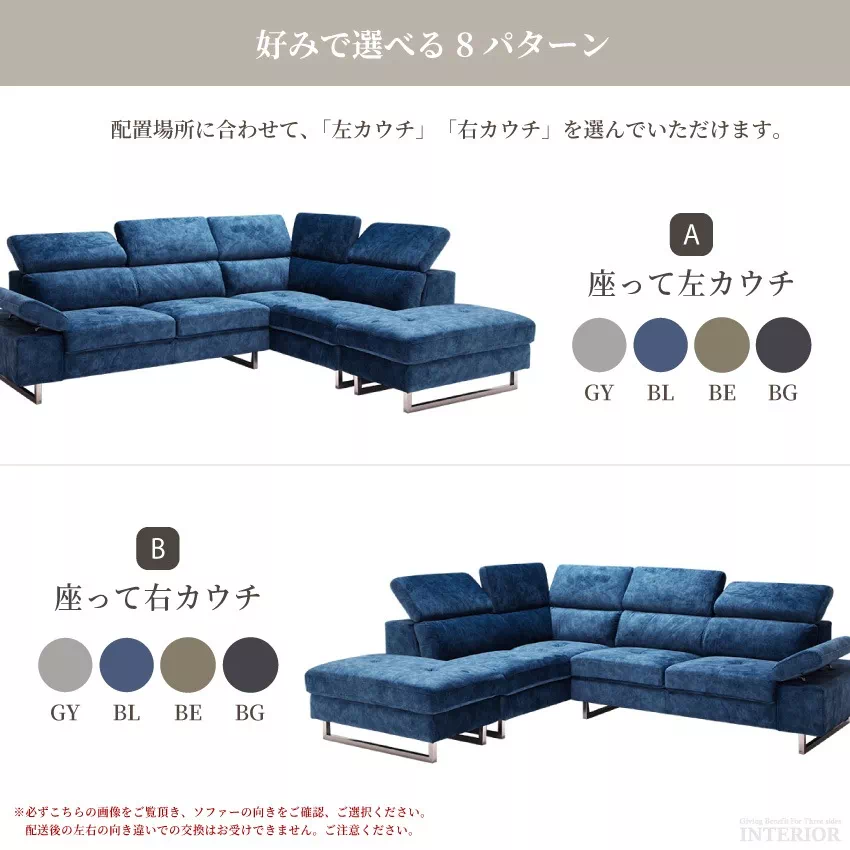 コーナーソファー おしゃれ 3人掛け 4人掛け L字 カウチソファ