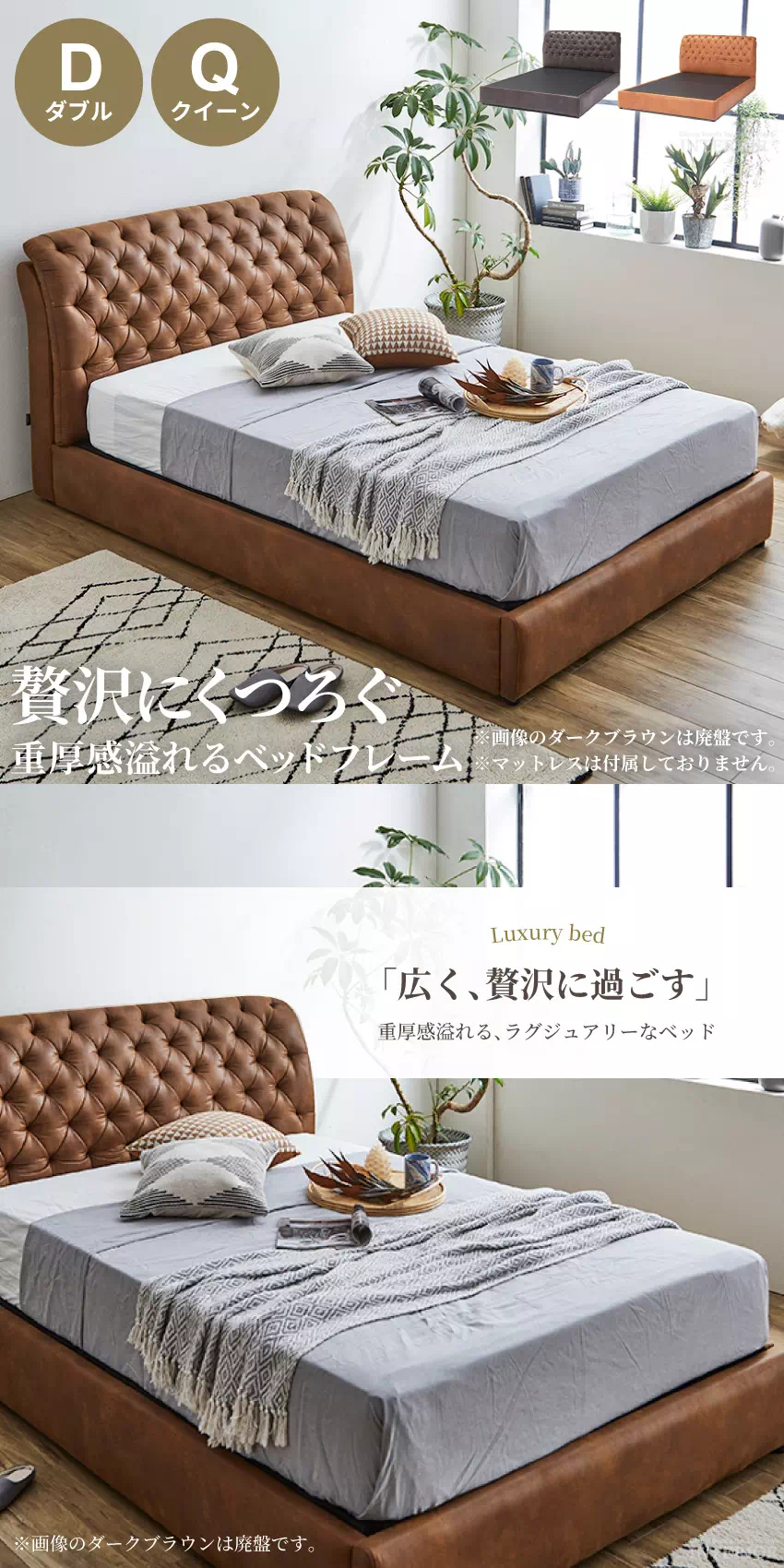 ダブルベッド　フレーム　マットレス付　ダメージ少　使用期間短いです タンスのゲン ベッド マットレス ダブル ベッドフレーム