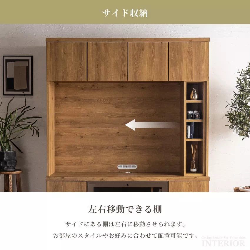 テレビ台 TV台 壁掛け風 壁面収納 ハイタイプ テレビラック 国産