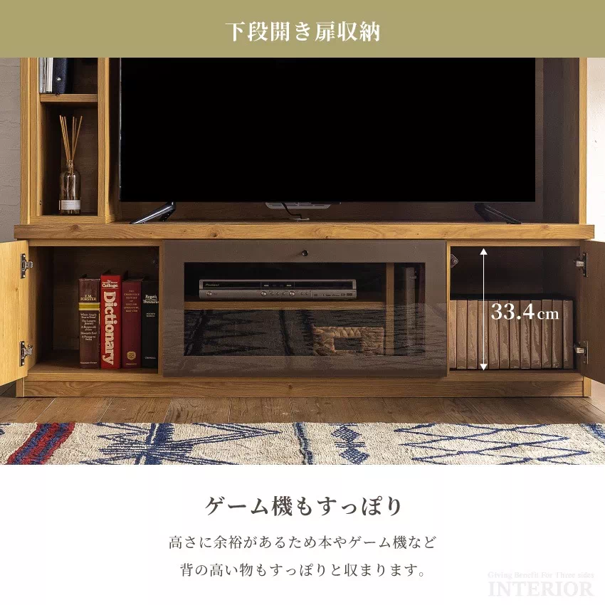 テレビ台 TV台 壁掛け風 壁面収納 ハイタイプ テレビラック 国産