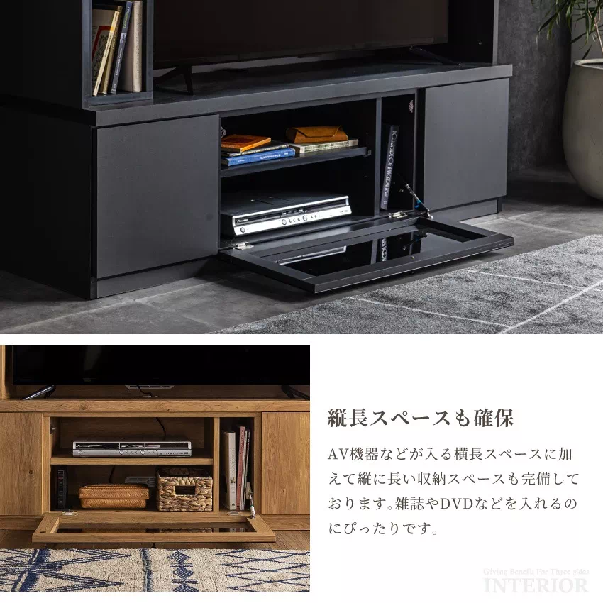 テレビ台 TV台 壁掛け風 壁面収納 ハイタイプ テレビラック 国産