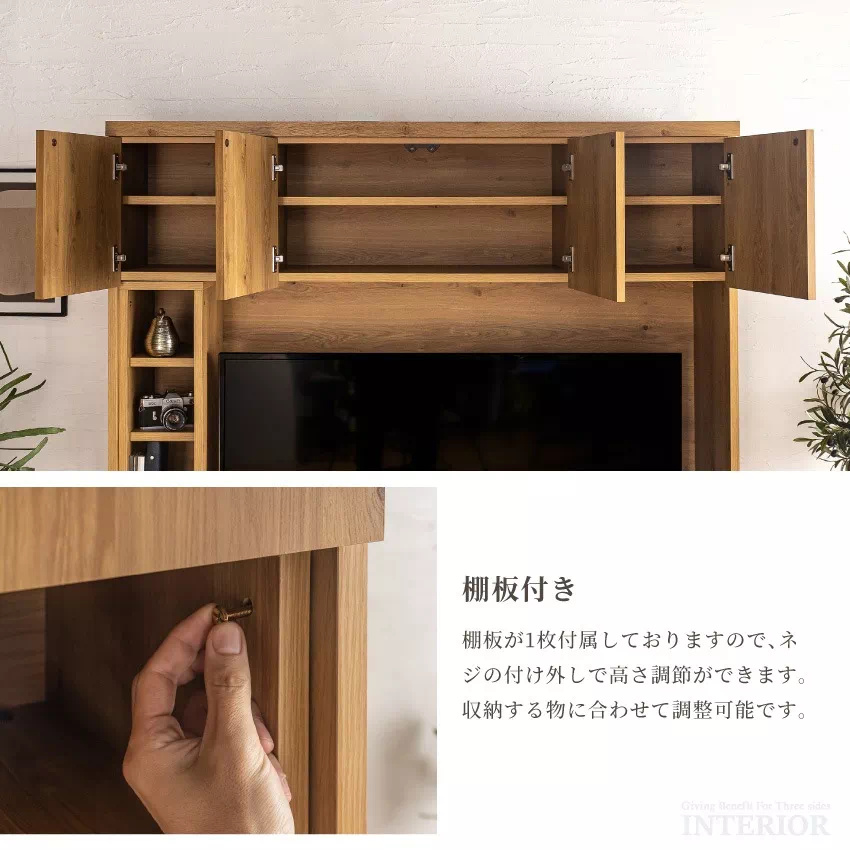 テレビ台 TV台 壁掛け風 壁面収納 ハイタイプ テレビラック 国産