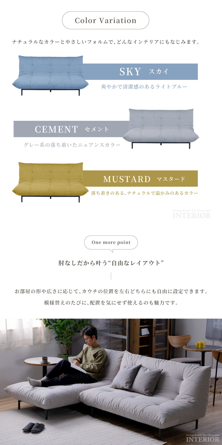 ３人用 カウチソファ 付属クッション付き ソファ ソファセット カウチ 3人掛け ロータイプ対応 幅242cm
