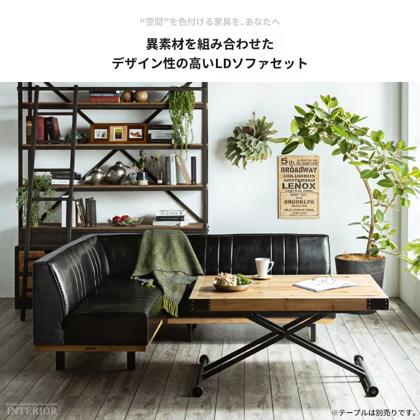 ソファ 2点セット L字 おしゃれ ダイニングソファ コーナーソファー