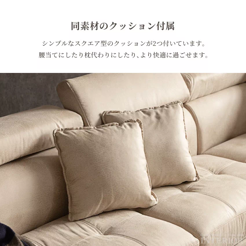 格安！コーナーソファー お洒落なベージュ！値下げok カウチソファー おしゃれ 幅260cm L字 コーナー ベージュ