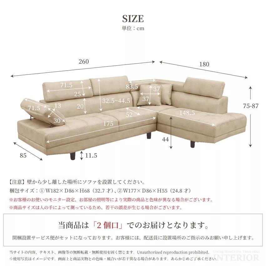 定価11万 [幅260] ソファ 4人掛けカウチソファ 定価11万 [幅260] ソファ 4人掛けカウチソファ