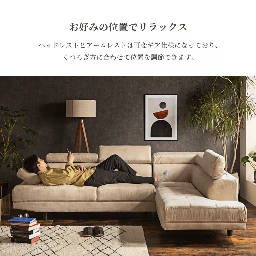 ソファ L字 4人掛け おしゃれ ソファー 北欧 カウチソファー カウチ 楽天市場】ソファー ソファ ローソファー l字ソファー 4人掛け