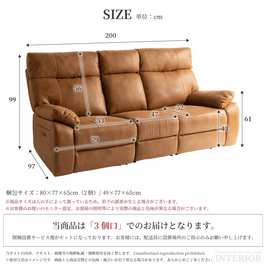 電動 リクライニングソファ 3人掛け 北欧 おしゃれ 電動ソファー