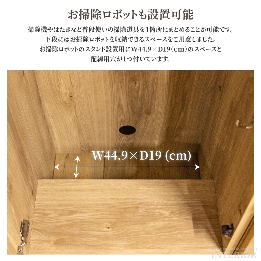 テレビ台 壁面収納 ハイタイプ おしゃれ テレビボード 日本製 壁掛け 幅215