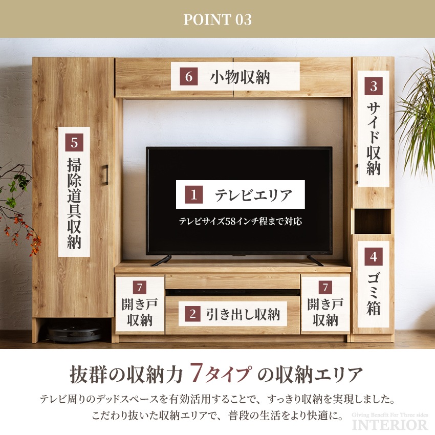 人気 テレビ台 壁面収納 ハイタイプ おしゃれ テレビボード 日本製 壁掛け 幅215