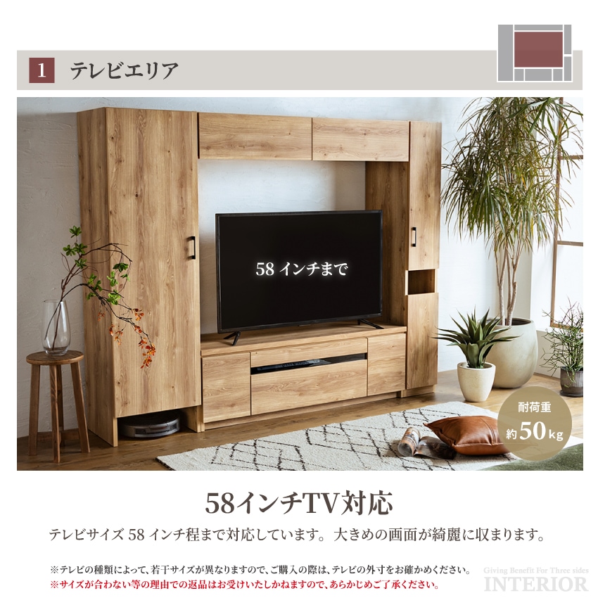 テレビ台 人気 壁面収納 ハイタイプ おしゃれ テレビボード 日本製 壁掛け 幅215