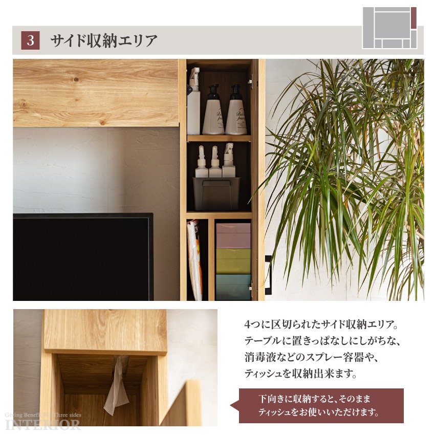 テレビ台 おしゃれ 壁面収納 ハイタイプ テレビボード 日本製 壁掛け 幅215