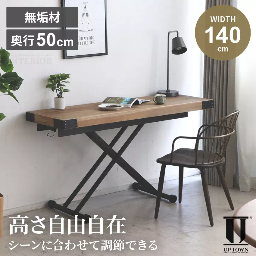 ダイニングテーブル センターテーブル スリムテーブル 食卓テーブル コーヒーテーブル 長机 カウンター リビングテーブル △ ダイニングテーブル サイドテーブル ベッドサイド オープン収納